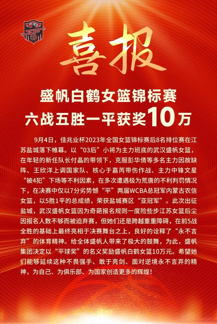 拉波尔塔深知此时他必须全力支持哈维，以面对赛季的关键时刻。